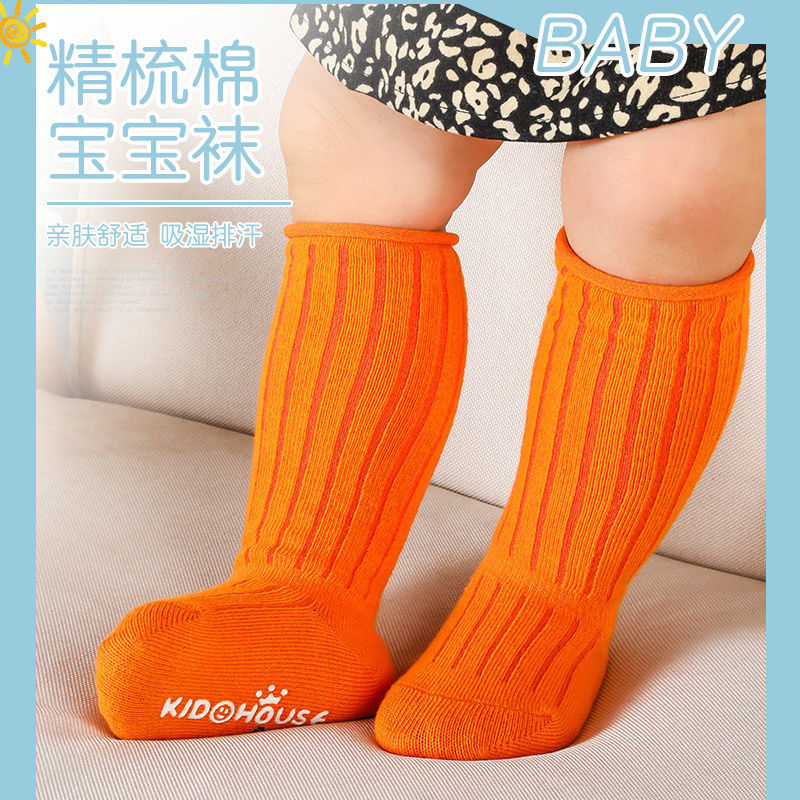 Unisex Baby Socks Non Slip - 5 Par/Partia Skarpetek Dziecięcych Wiosna Jesień