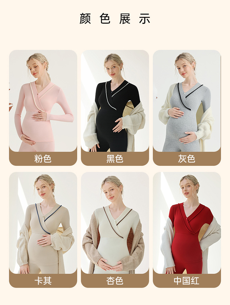 Piżama ciążowa i do karmienia, – Maternity Wear recenzja i cena